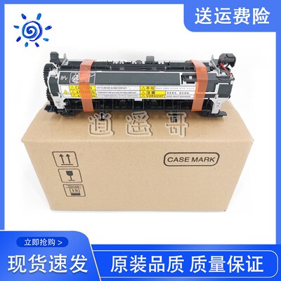原装全新 HP4014 P4015 4515定影器 定影组件 加热组件 RM1-4579