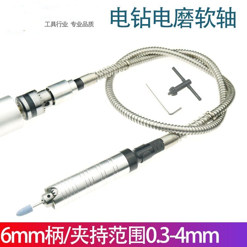 瓷砖地砖美缝清缝工具电钻电磨软轴雕刻机手电钻多功能橡胶万向轴