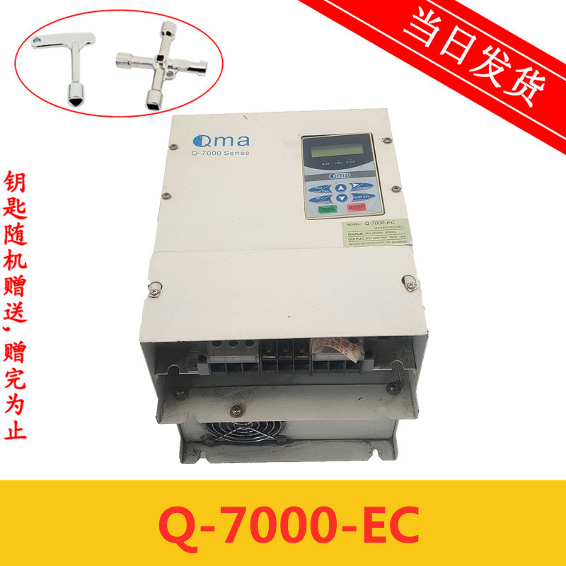 酷马变频器扶梯专用 Q-7000-EC 15KW 实物拍摄 原产出库 现货秒发