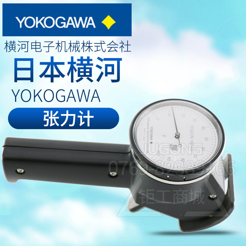 日本横河线材张力计T-101-02 05 10 20 30 50克漆包线纱铜线测量