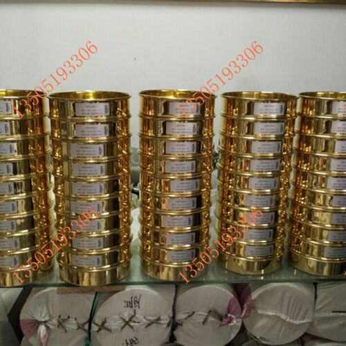 全铜冲框药典筛中药筛全铜标准筛全铜质分样筛1-9号 20cm