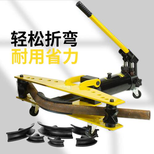 DWG电动液压弯管机电动弯管器 多功能镀锌钢管 圆管无缝管折弯机