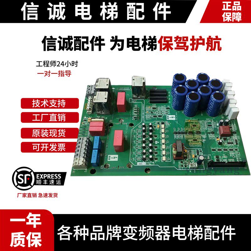 奥的斯电梯GAA26800KN1变频器驱动板OVF20CR\9KW\GCA26800KG4配件
