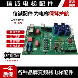 奥的斯电梯GAA26800KN1变频器驱动板OVF20CR\9KW\GCA26800KG4配件