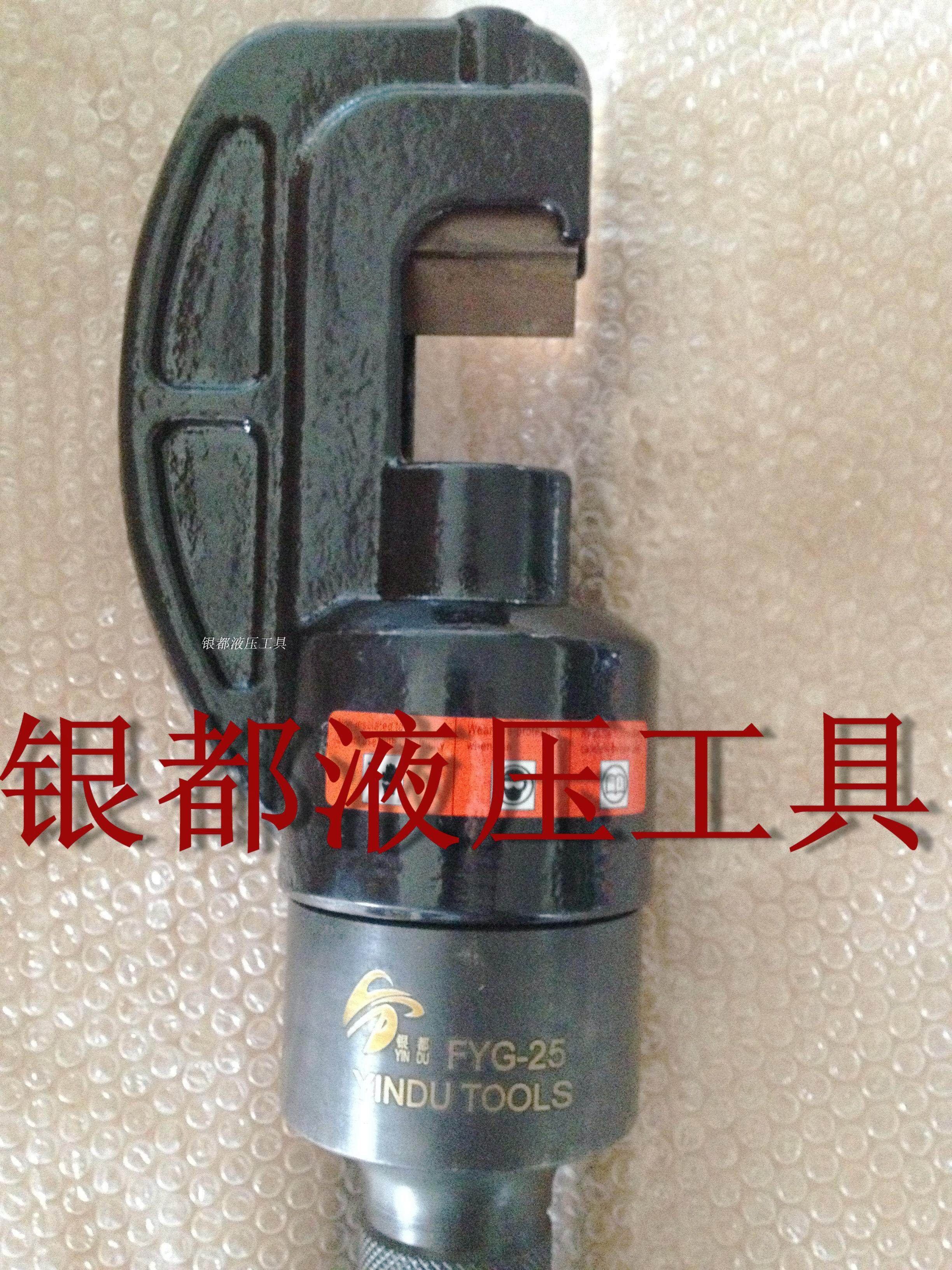 分体式钢筋剪FYG-16/20/22/25mm 钢筋切断器圆钢铁棒液压剪