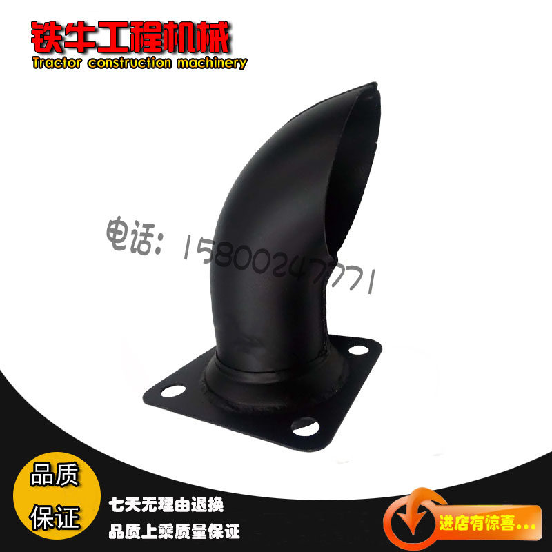 挖掘机配件 小松PC300 360-7消声器出烟弯管排气管烟通弯头弯管