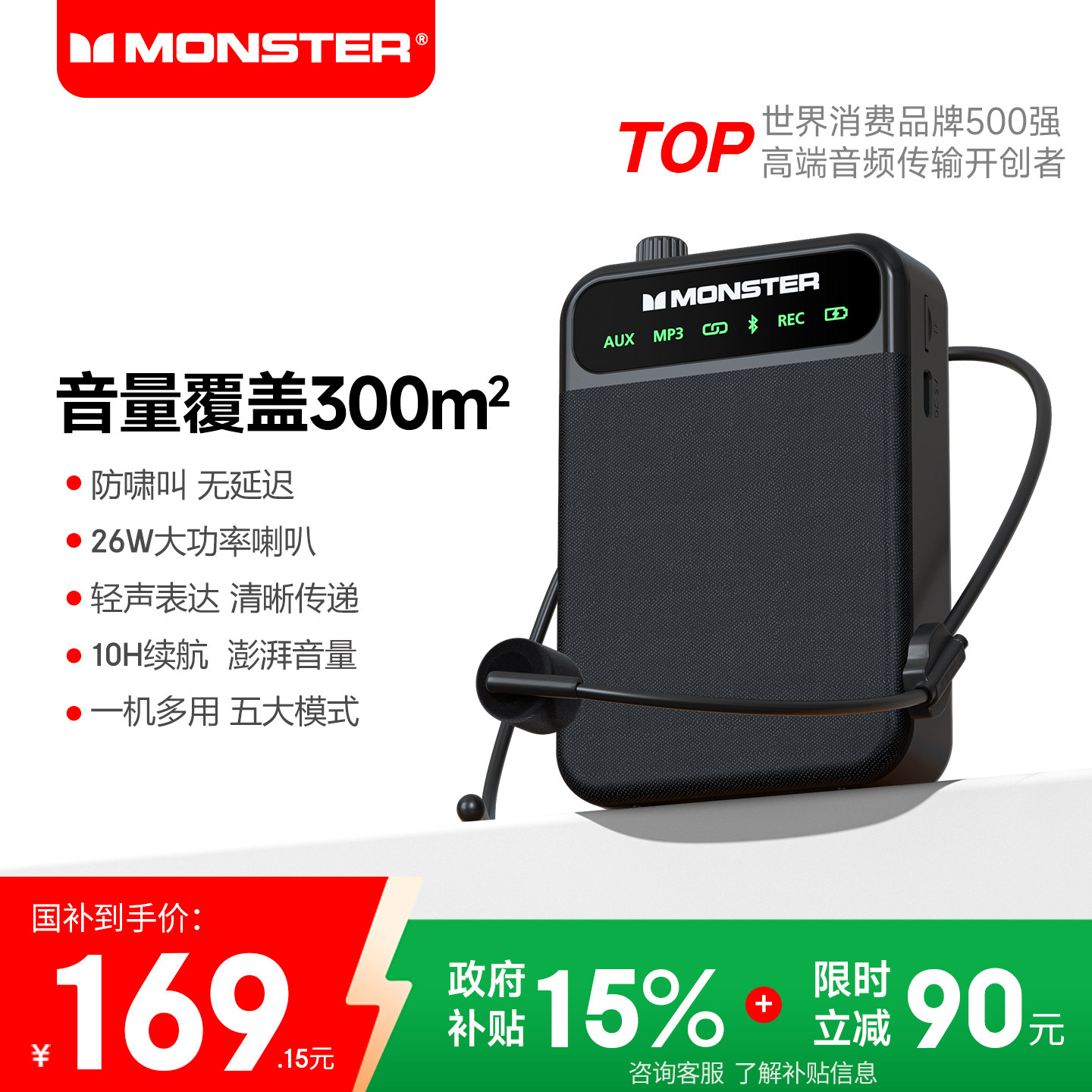 魔声教师上课专用扩音器导游会议话筒有线麦克风小蜜蜂大音量喇叭