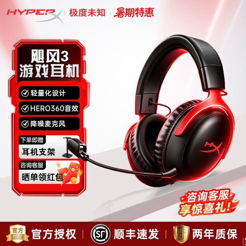 官方正品 全国联保