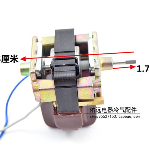 展示柜通风机 三洋电机 散热马达 IS3215EAB 220V 冰箱冰柜维修配