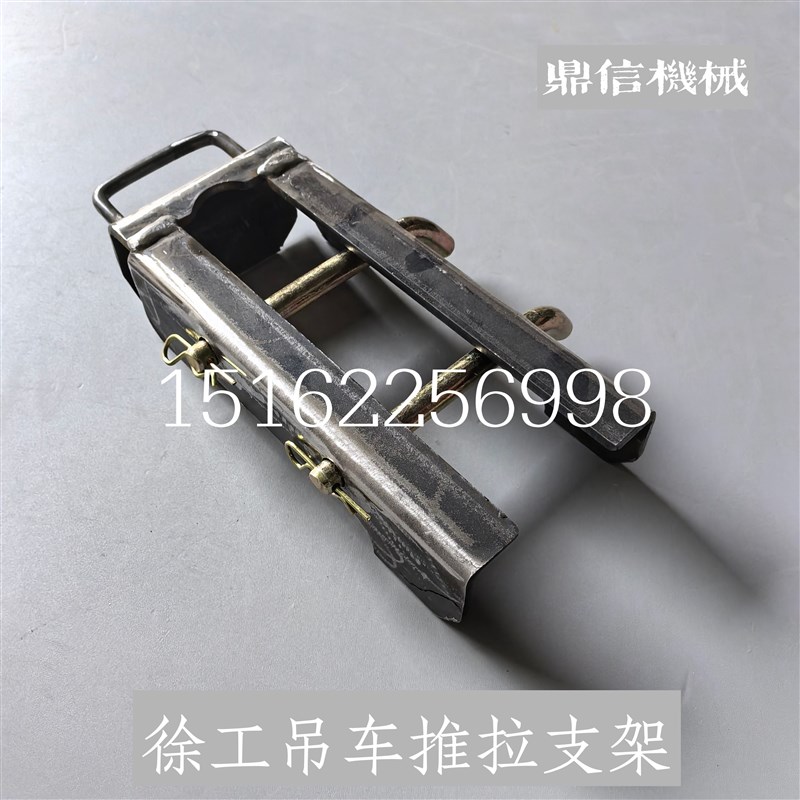 徐工吊车配件 25KC 25KD支脚盘上支架 抽拉支架 xct25