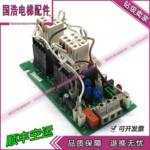 通力电梯配件 KDL16S 16R变频器接触器板KM964619G24 KM964620H04