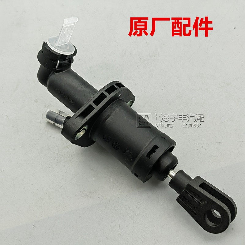 适用雪佛兰新赛欧3 离合器分泵总成 离合器总泵 分泵 正品