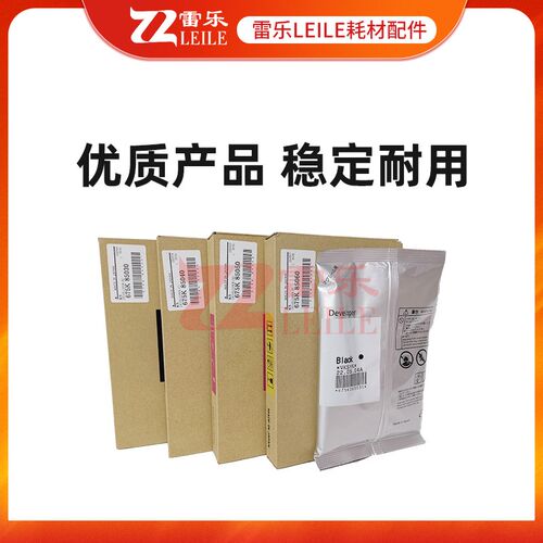 原装 施乐 C 2275 3370 3375 5575 7345 7545 7855 5570 2270载体