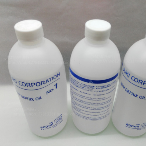JUKI贴片机吸嘴保养油 吸嘴清洗油吸嘴保养润滑剂DEFRIX OIL NO.1