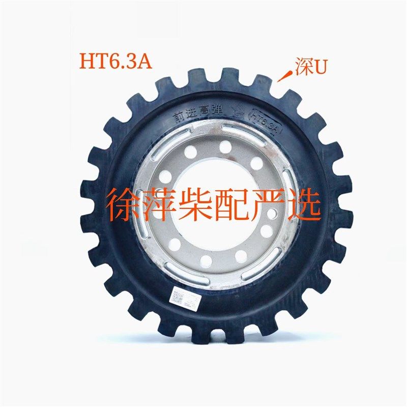 HT6.3A高弹性联轴节杭齿前进齿轮箱HCD600/HCT600高弹联接橡胶皮