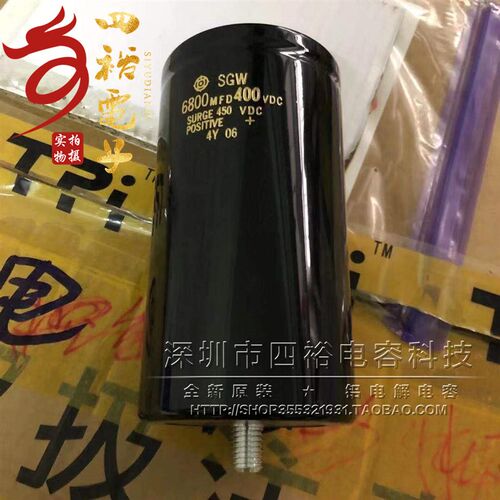 全新进口 日立SGW 6800MFD400VDC SURGE 450VDC 底部带螺丝电容器