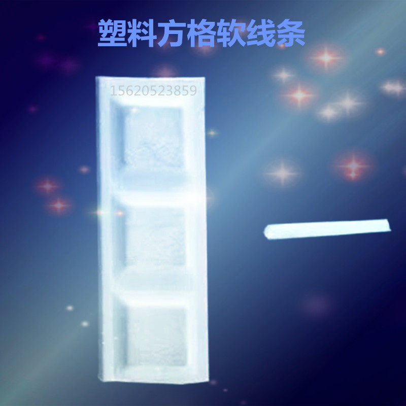 欧式移门浮雕配件顶线家具塑料装饰pvc吸塑造型花18小方格软线条