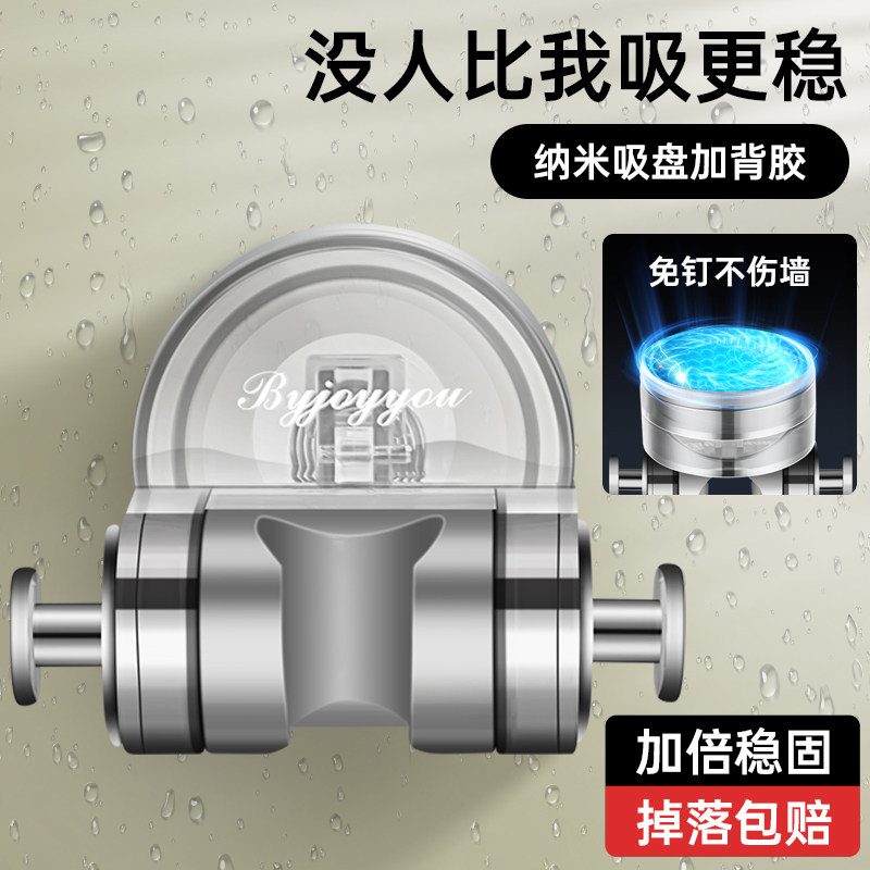 花洒支架固定神器免打孔淋浴喷头吸盘可移动浴室花晒头固定器底座