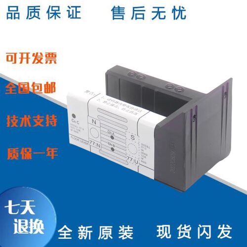巨人通用平层感应器BAR2000电梯配件读码器KM773350G01原装全新