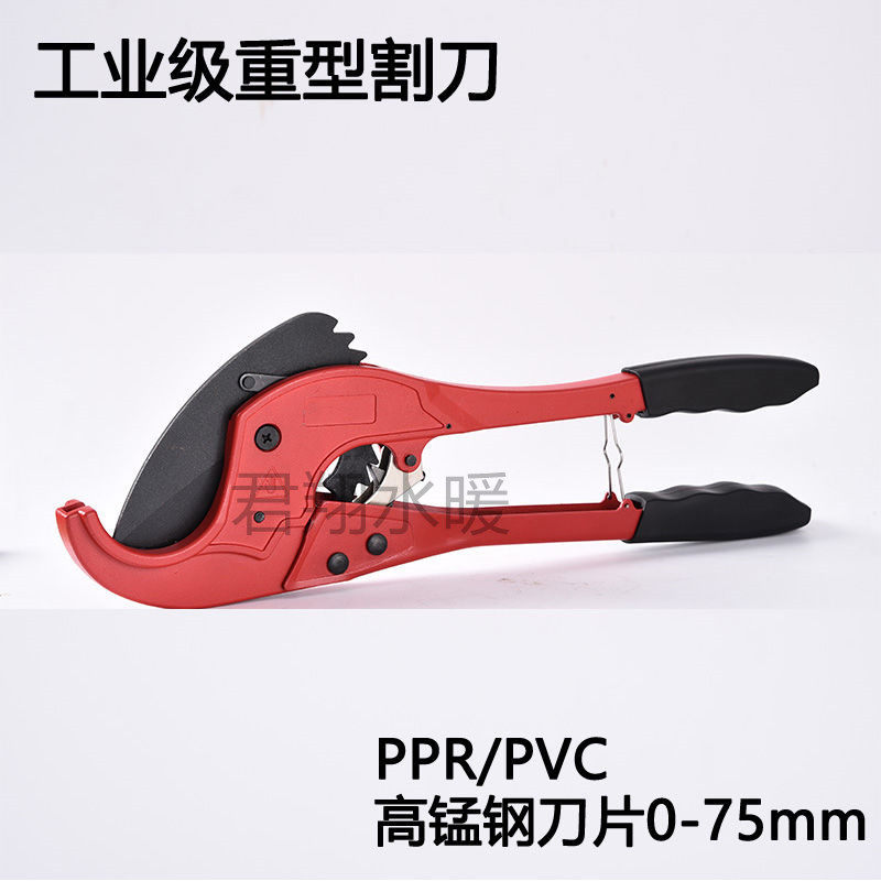 ppr大口径 PE63 75水管剪刀Pvc管割刀切管器ppr水管自动管子刀片图片