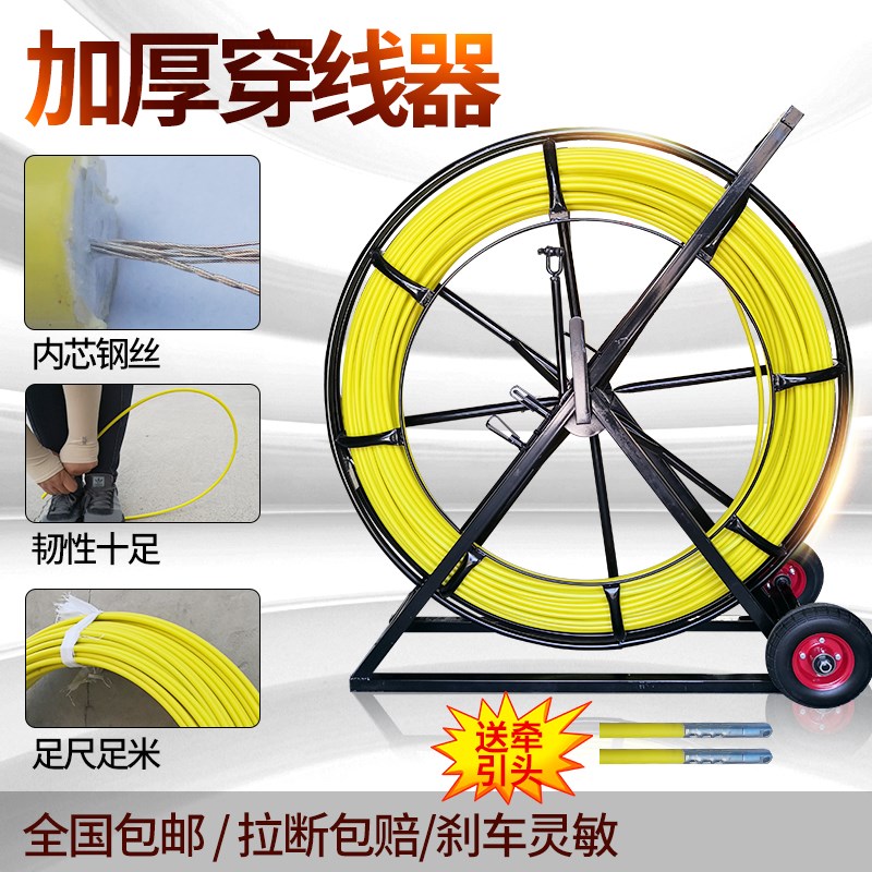 穿线器穿管器引线器电工穿管通信穿孔光缆引线通棒14*150米12神器