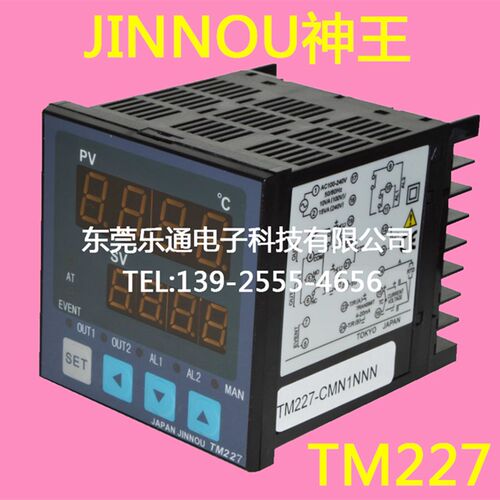 JINNOU日本神王TM227温控表  热电偶输入继电器输出双报警CMN1NNN