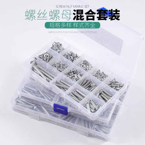 自攻螺丝钉套装家用组合十字沉头木螺丝盒装M3M4M5自攻螺丝钉混装