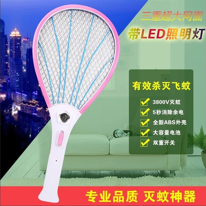 电蚊拍可充电电池式家用LED灯苍蝇拍大号网面强力电灭蚊子拍耐用