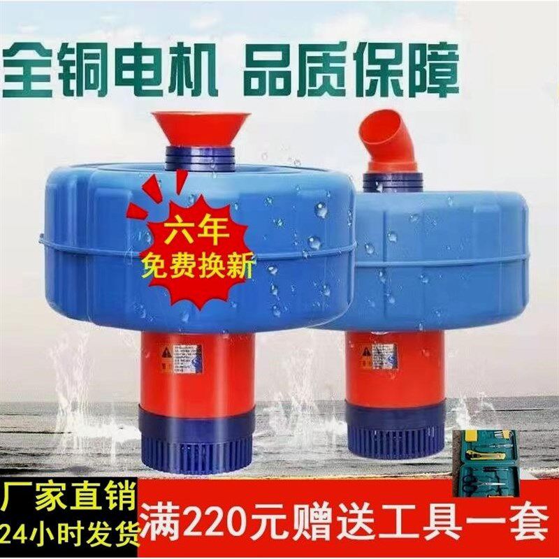 全自动鱼塘增氧机鱼塘养殖排灌虾塘增氧机浮水泵池塘增氧机增氧泵