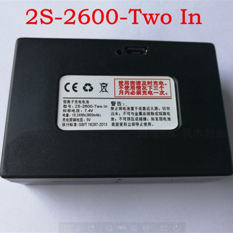 智能门指纹锁电子密码防盗门锁5V可充电锂电池A019 2S-2600-TwoIn