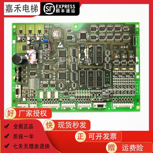 奥的斯OTIS主板RCB2/GFA21270A1 GGA21270A1 A2 GHA21270A1 现货