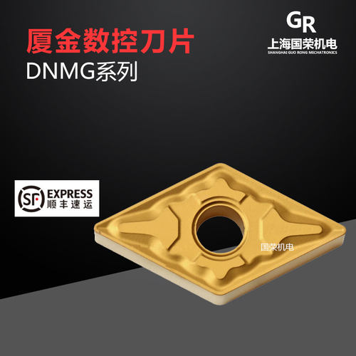 厦金数控刀片DNMG110404-GM GP1225 110408-GM 加工钢件
