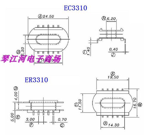 ER3310变压器骨架磁芯EC3310电源磁芯骨架立式5+5针 十套一包