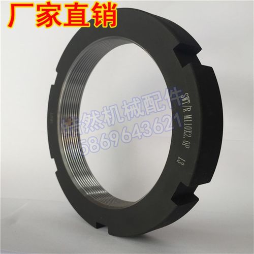 斯维福特径向锁紧圆螺母帽SWT/R M110X2P机床主轴承磨车床防震动