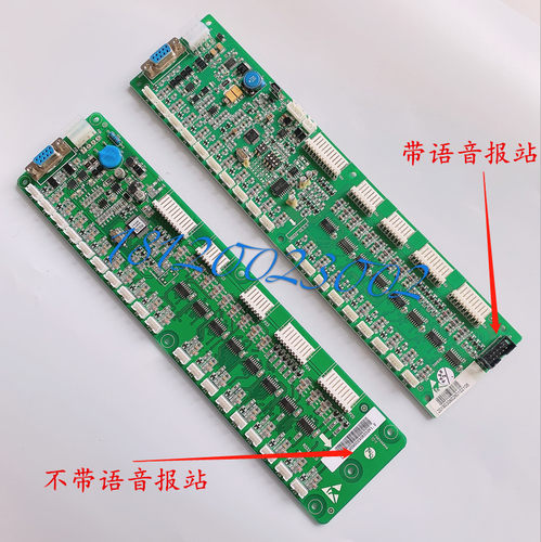 西子奥的斯电梯配件 杭州西奥RS32板 轿厢通讯板地址板DBA26800J1