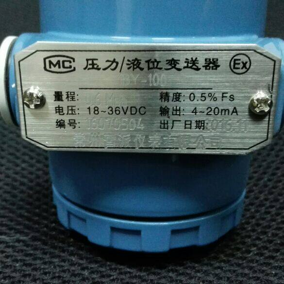 榔头型压力变送器 老式压力感测器 YBY-100 0~0.6mpa 1.0 1.6