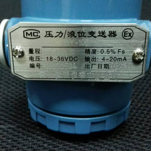 榔头型压力变送器 老式压力感测器 YBY-100 0~0.6mpa 1.0 1.6