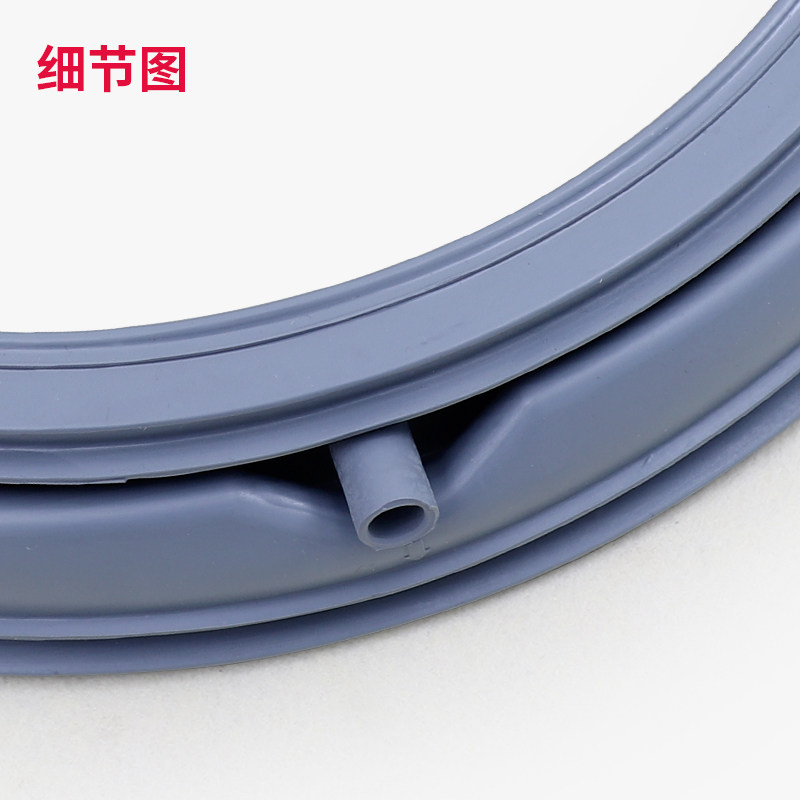 适用三洋滚筒洗衣机XQG60-L932-L832BCX-L932S门封门密封圈门胶垫