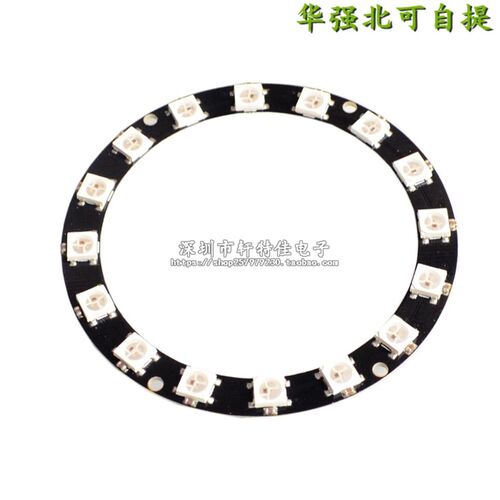 16位 WS2812 5050 RGB LED 智能全彩RGB环开发板大环