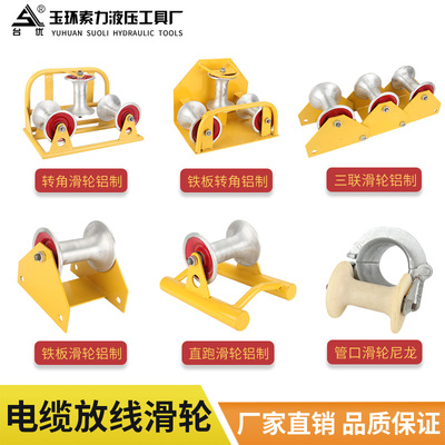电缆滑轮 直轮 铁管滑轮 HL-IB PWD-2电缆放线滑轮 滑车电缆滑轮