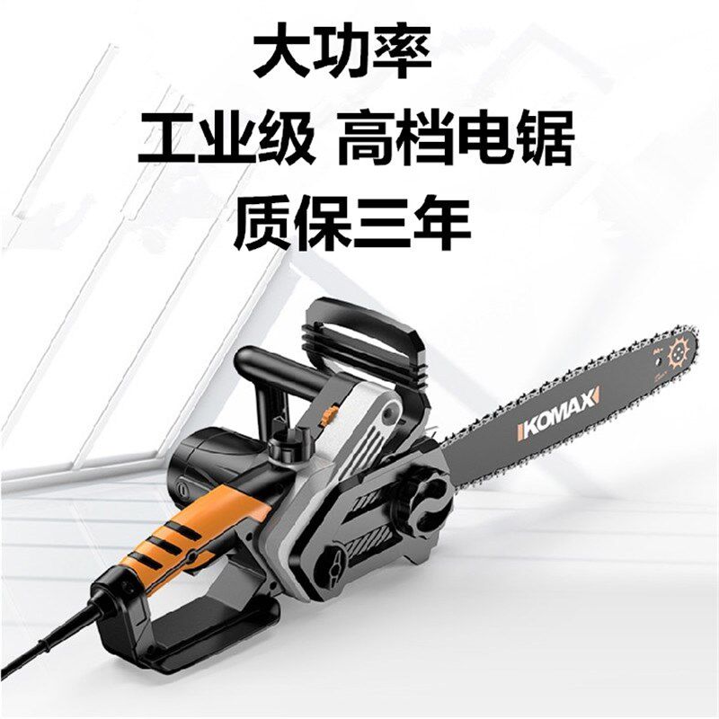 大功率便携式德国光头强电锯家用220V插电电动木工电据小型伐木锯