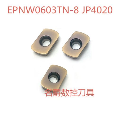 促销数控刀片日立EPNW0603TN-8 JP4020快进给CNC加工R2高速铣刀片