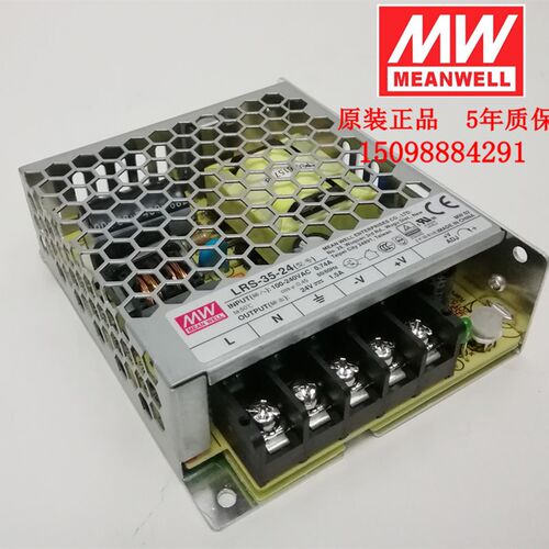 台湾明纬开关电源LRS-35-24V变压器S/35W直流NES-25照明RS-15稳压