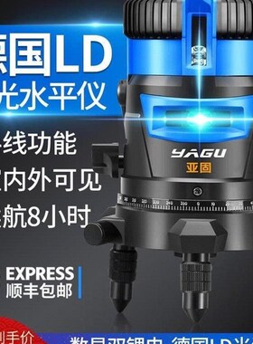 红外线水平仪绿光强光蓝光激光2线35线高精度自动打调平水仪。