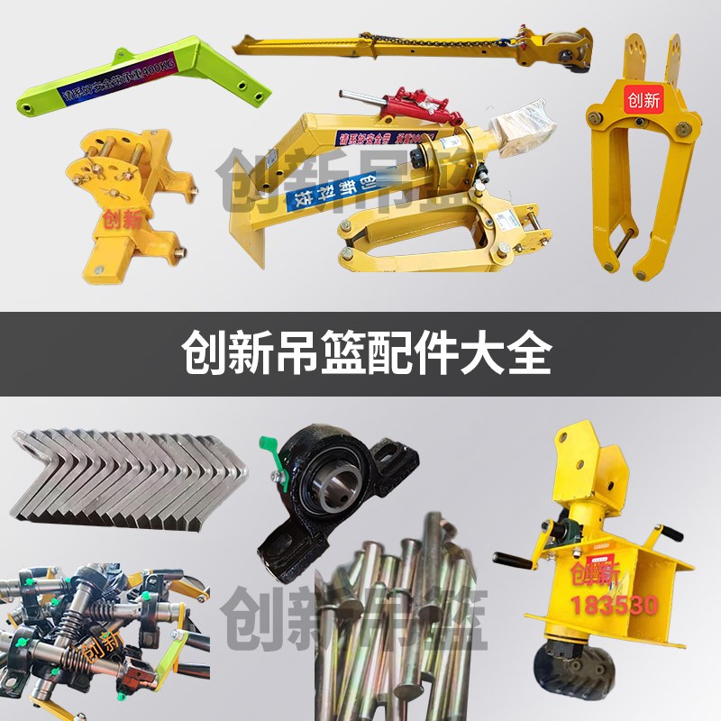 吊车360旋转吊篮油缸35活塞杆高压节流球针阀液压顶起重工具自动
