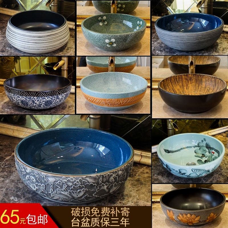 陶瓷台上盆单水槽复古圆形洗手盆化妆室面盆艺术洗脸盆家用鑫汇瓷