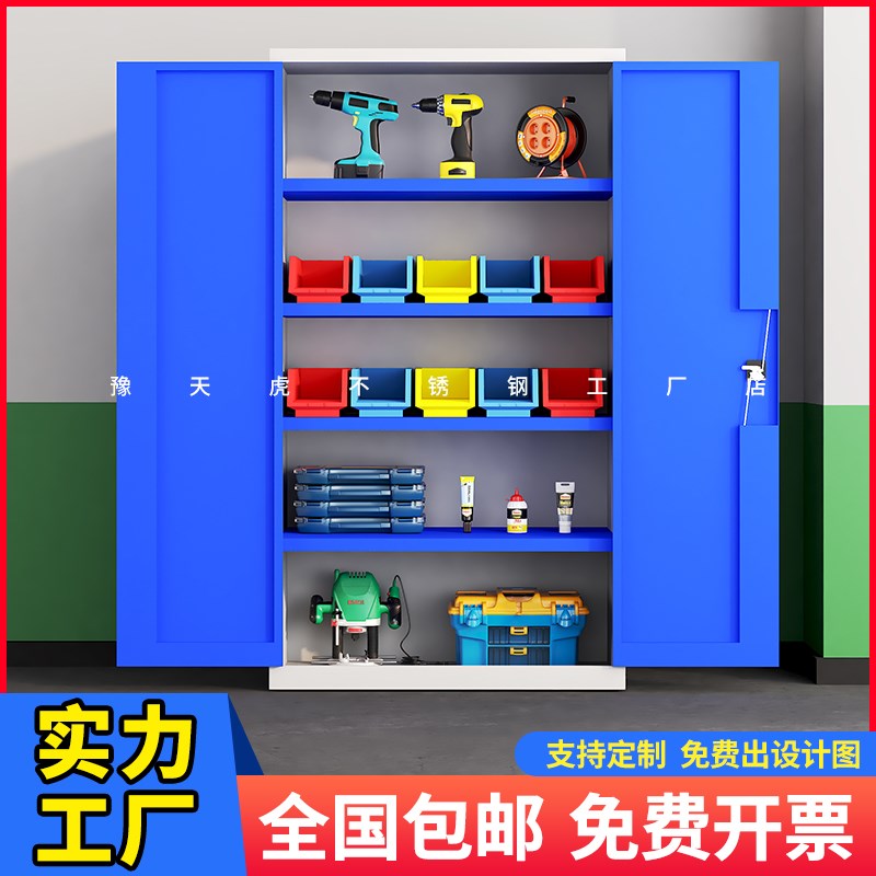 重型工具柜车间用加厚铁皮储物柜汽修五金工具车带抽屉刀具收纳柜