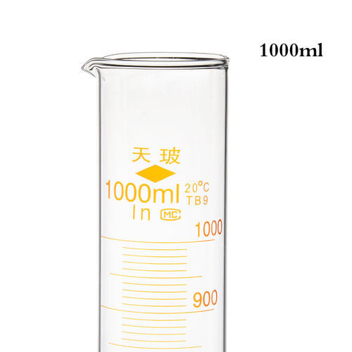 天玻透明玻璃量筒A级加厚1000mL带刻度DIY工具液体测量直筒型量杯