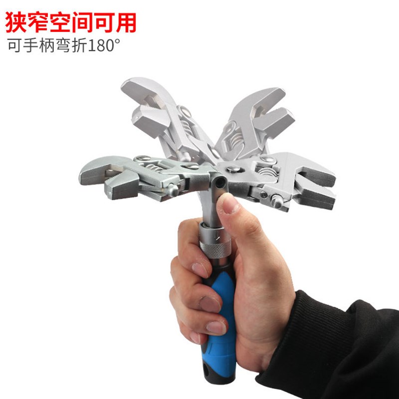 五合一10寸多功能活动扳手折叠摇头单向快速维修水电卫浴空调扳手