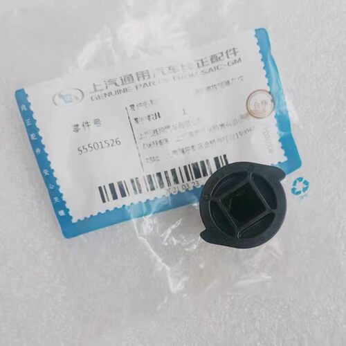 适LSY全新君威君越GL8昂科威S迈锐宝X探界者L油底壳放油螺丝螺塞